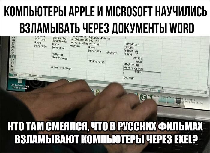Программа для взлома вк. Как научиться взламывать. Взлом любой соц сети. Как научиться взламывать. Как научиться взламывать.