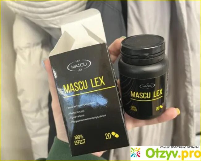 Mascu Lex капсулы. Маску Лекс препарат. Masku Lex препарат для мужчин. Маску Лекс для мужчин.