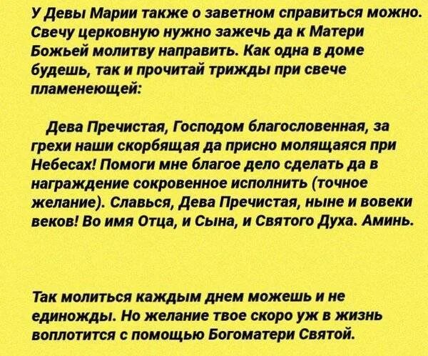 Чтоб задуманное получилось