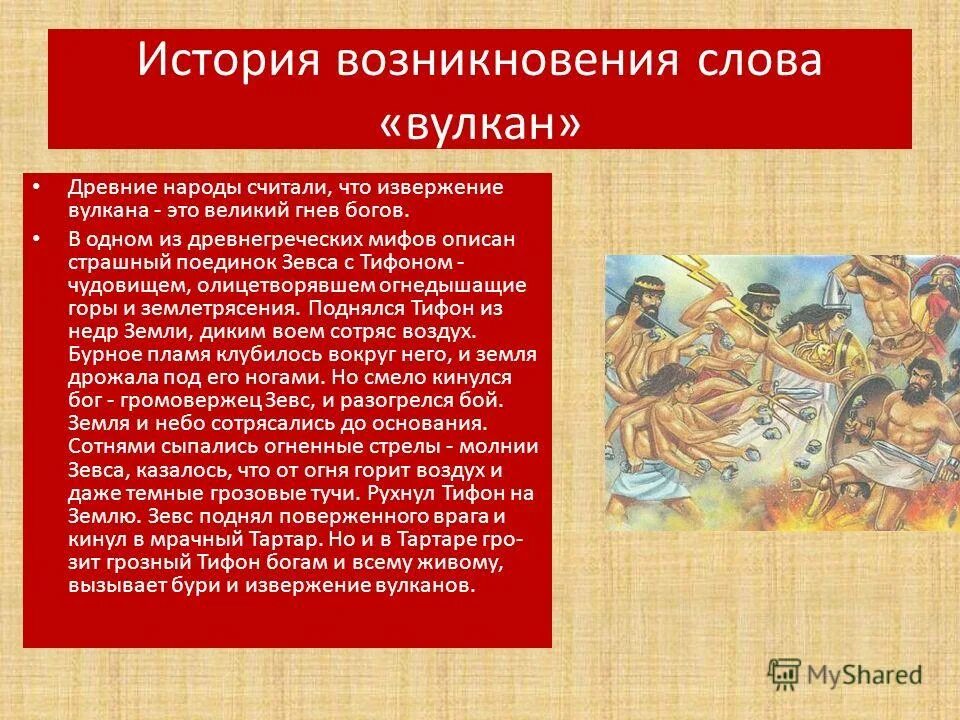 происхождение цифры сорок. история. история древних слов. история древних слов. интересные истории происхождения слов.