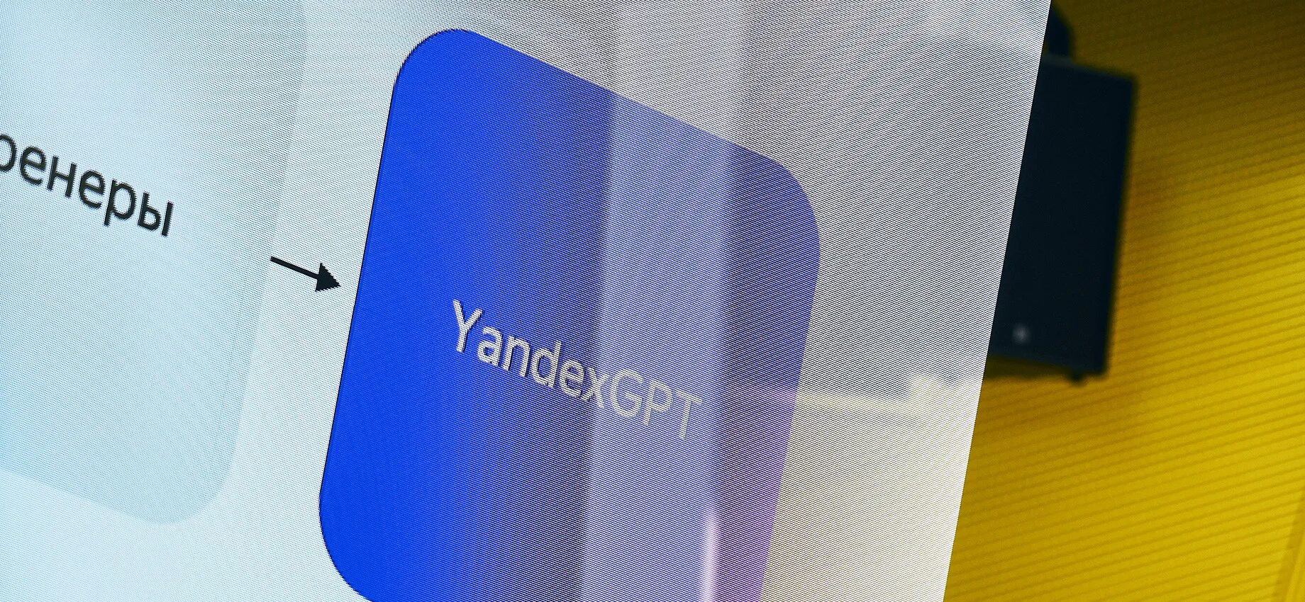 Yandexgpt 3 pro. Yandexgpt нейросеть. yandexgpt логотип. yandexgpt 2. yandexgpt 3.