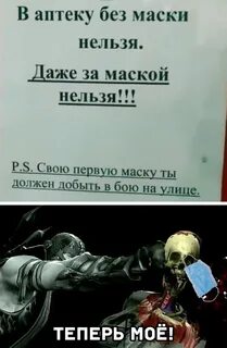 Даже без