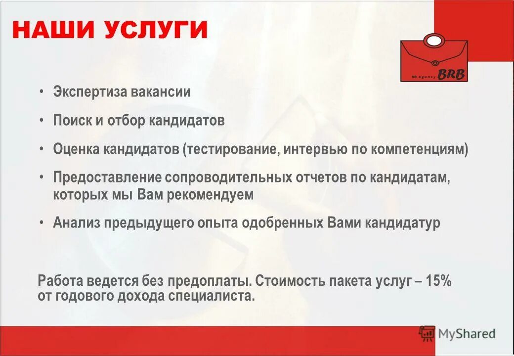 Классификация заемщиков гурулидс вамодобрено vamodobreno вамодобрено