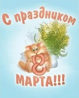Смешная картинка 8