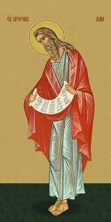 Пророк 40