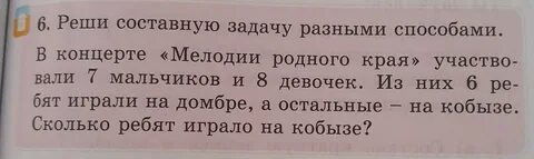 Решение сложных задач c