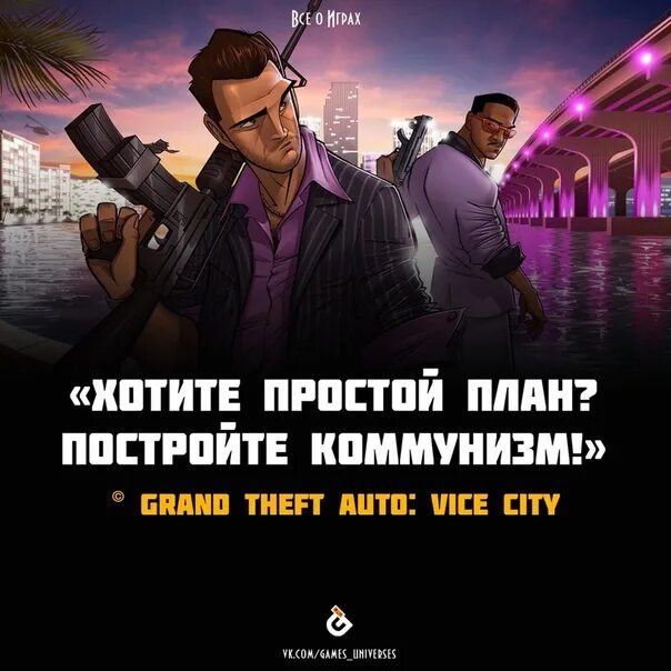 Выражение про игры. Цитаты про игры. высказывания про игру. фразы для игры. цитаты про игры для детей.