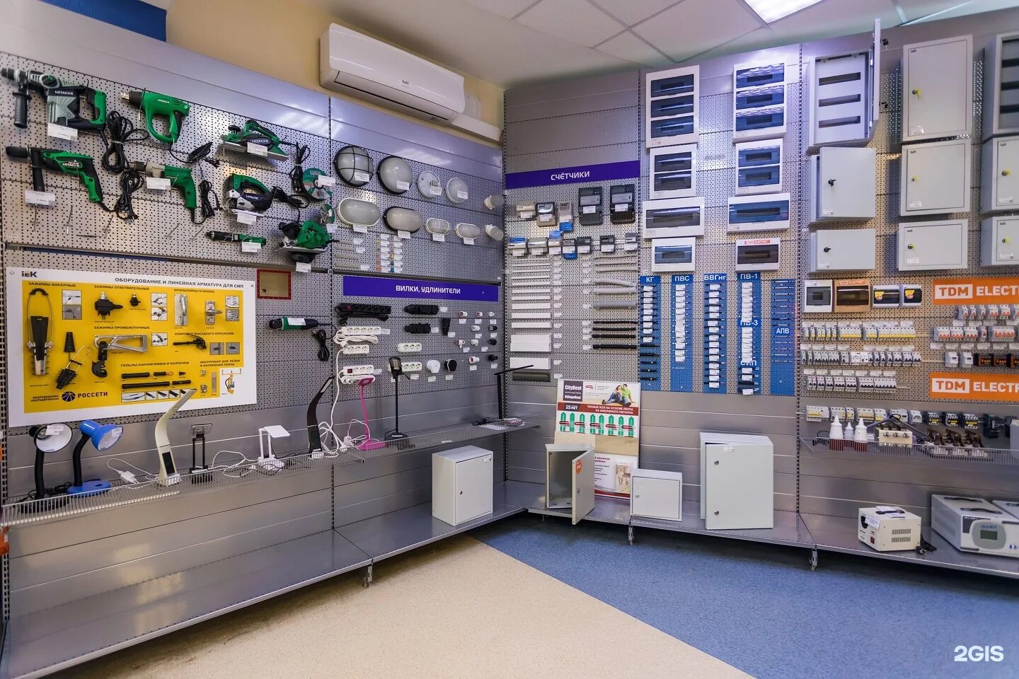 магазин электрика. магазин электрики фото. магазин электрооборудования. вуктыл магазины электротоваров. магазин электротоваров.