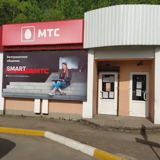 Магазин 2023