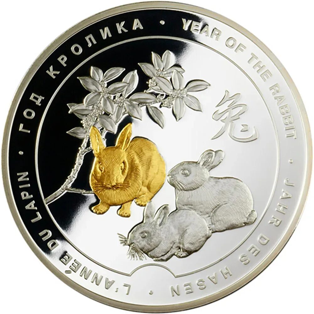 Фигурка серебряная год крысы. Фигурки из серебра. Серебряные символы года. Серебряная статуэтка бык. Серебряная статуэтка крыса.