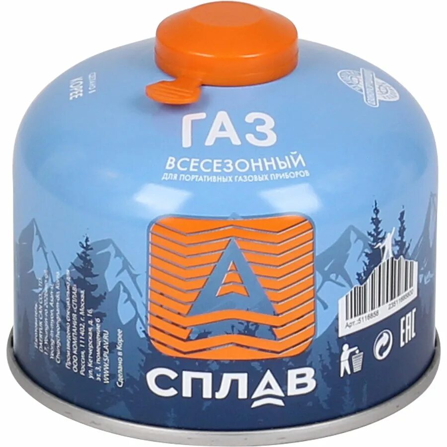 Резьбовой газовый баллон 230. Природный газ в баллонах. Сколько весит резьбовой газовый баллон на 230. Баллон газовый 230 гр. Резьбовой газовый баллон 230.