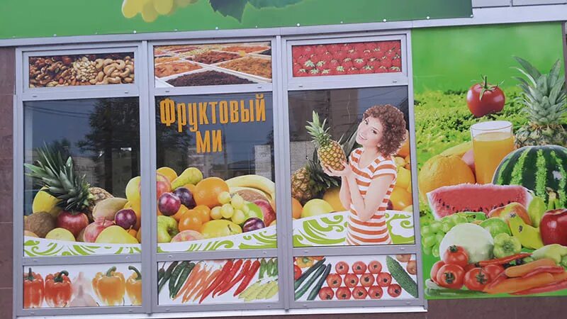 Рекламные наклейки на окна магазина продукты. Наклейка на витрину магазина. Витрина для фруктов и овощей. Фасад фермерского магазина. Продуктовый магазин оформление витрины.