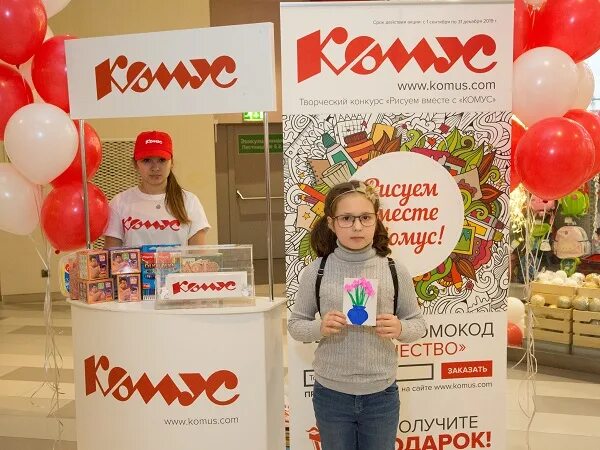 Сайт комус ижевск. Комус. Магазин Комус. Торговый центр Комус. Комус Зеленоград.