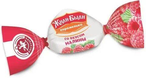 Песня байт мусима и карамельки