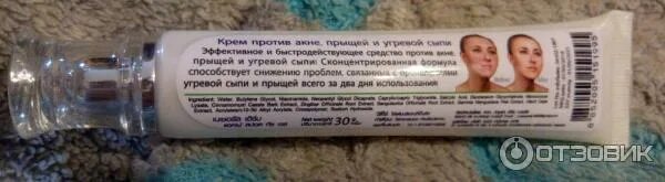 russian по низкой цене! russian с фотографиями, картинки на растяжек крем images
