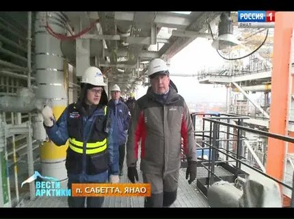 Сабетта вакансии вахта отзывы