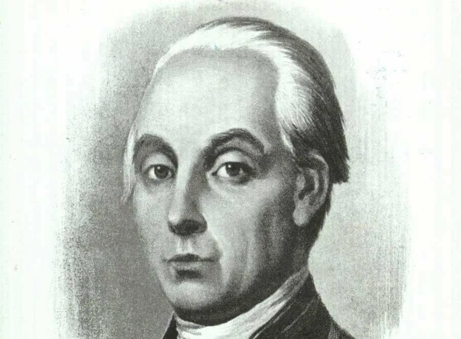 А.Н. Радищев (1749-1802). Портрет Радищева. Б а н радищев