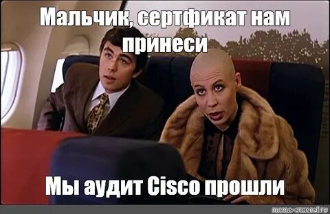 Мальчик ты не понял