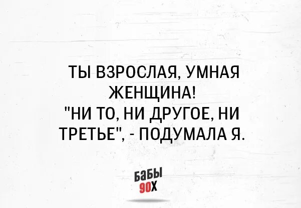 Есть люди которые. Ни одни не другие. Ни одни не другие. Пока я жив ничего не бойся папа картинки. Чем ниже человек душой.