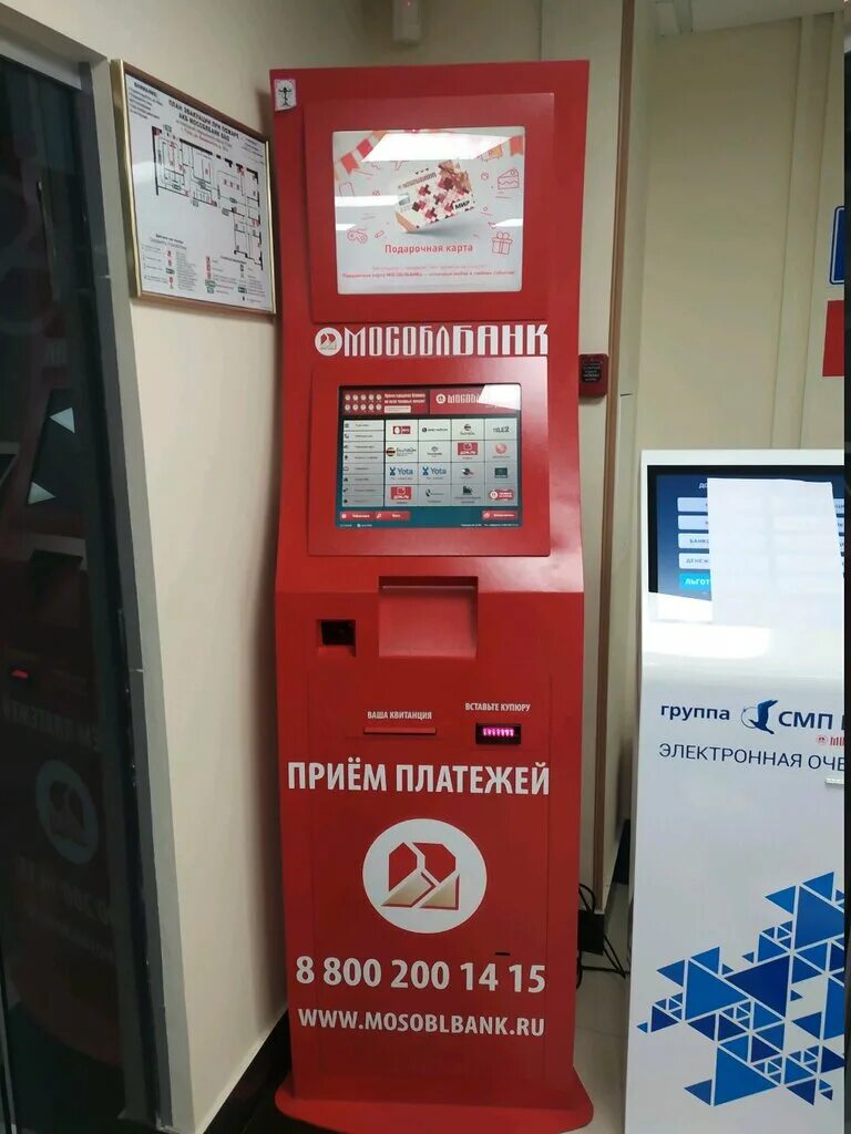 Тула терминал. Тула терминал