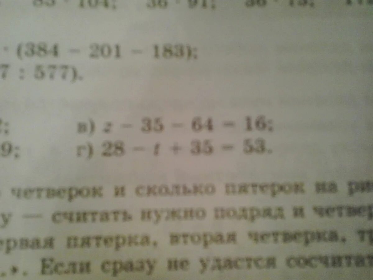 ( X + 27 ) - 12 = 42 115 - ( 35 + Y ) = 39. 28-T+35 53 решение уравнения. Z-35-64=16 решение. Уравнение 28 t 35 равно 53.