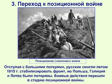 Определите характер первой мировой