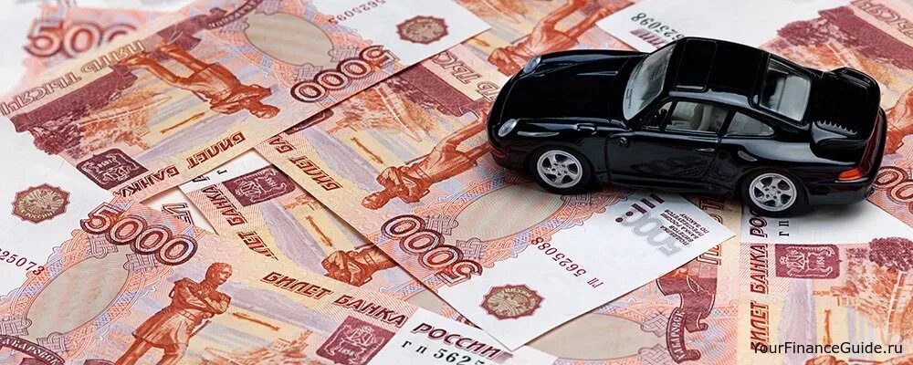 Деньги в машине. Деньги на покупку авто от государства. Second hand car. Денежная машина. Выкуп авто картинки.