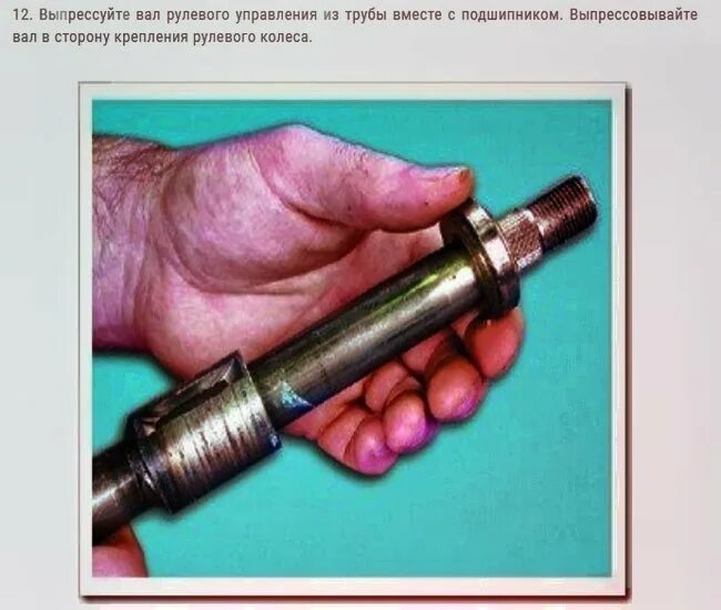 Подшипники вала рулевой колонки ваз 2110. Замена рулевого подшипника ваз 2110. Замена рулевого подшипника ваз 2110. Рулевой подшипник ваз 2110. Замена рулевого подшипника ваз 2110.