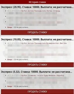 Выплата на спортивную форму