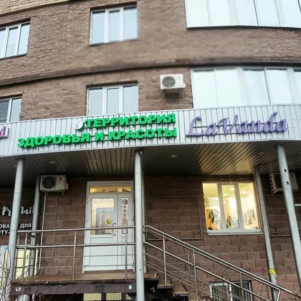 Курск проспект анатолия дериглазова 39 zag-zag service. Дериглазова 33 курск. Дериглазова 31 курск. Дериглазова 33 курск. Мир здоровья курск дериглазова.