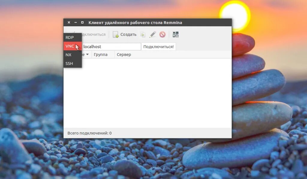 Как удаленный рабочий стол linux. Удаленный рабочий стол linux. удалённый рабочий стол. клиент удаленный. как в remina заходить на удаленный рабочий стол.