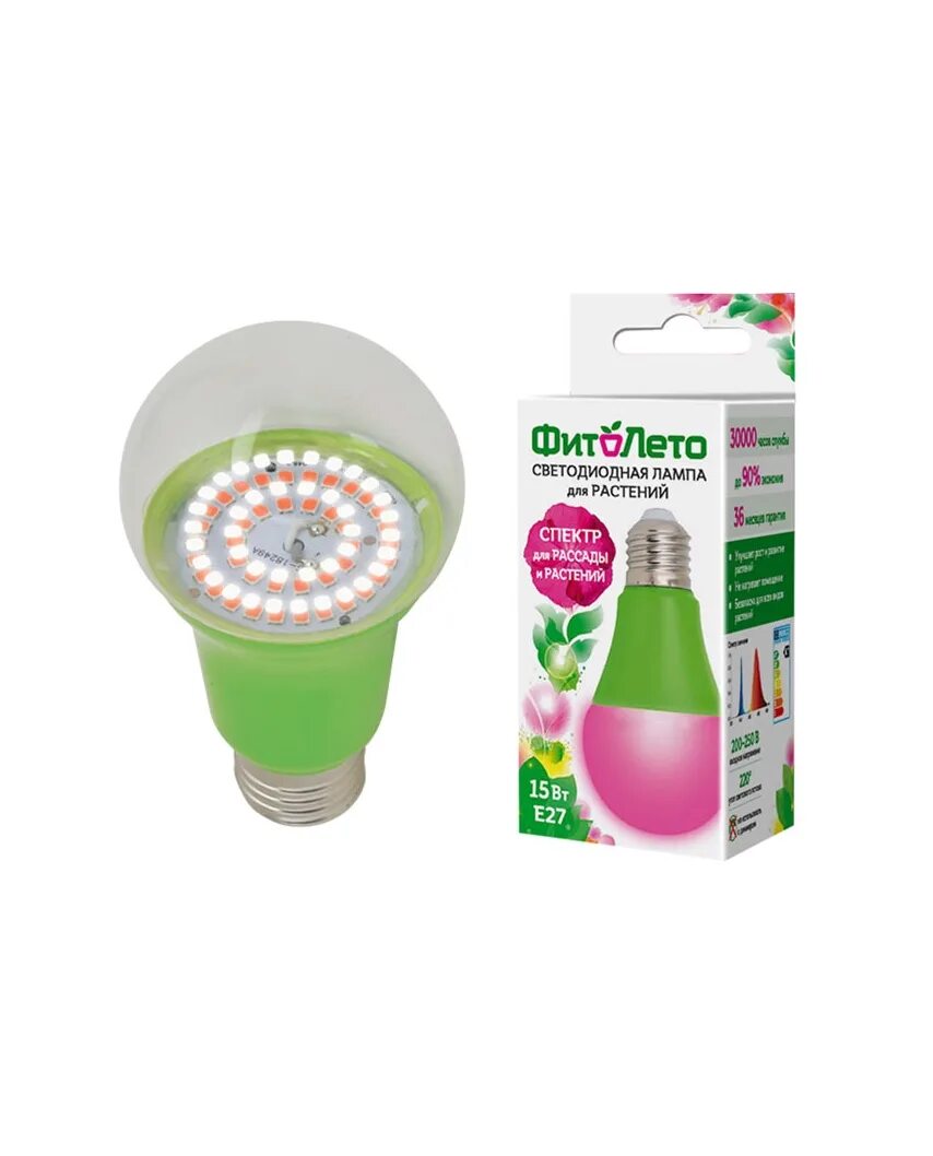 Лампа дневного света в цоколь е27. Led15-pl/bio/e27. Energy saving 125w. Фитолампа plant light 600. Фитолампа led full spectrum.