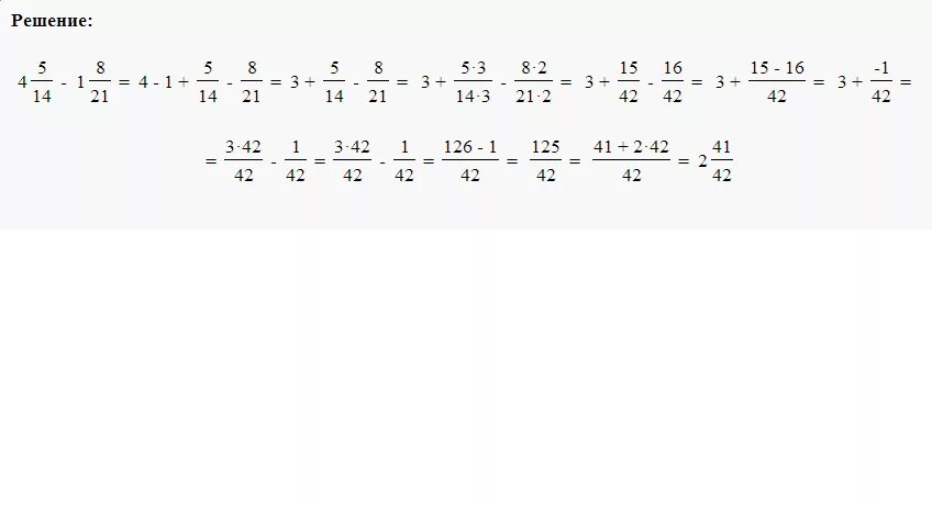 9.8 5 2. Решить пример одна целая одна пятая. Восемь целых минус одна целая четыре девятых. 4целых минус5\4. Реши пример 4 целых 5/8.