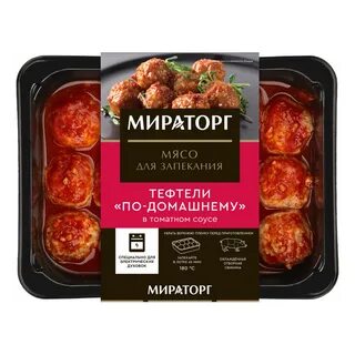 Мираторг отзывы