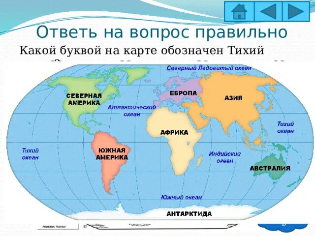 Какой крупнейший континент. Название материков. Карта материков с названиями.