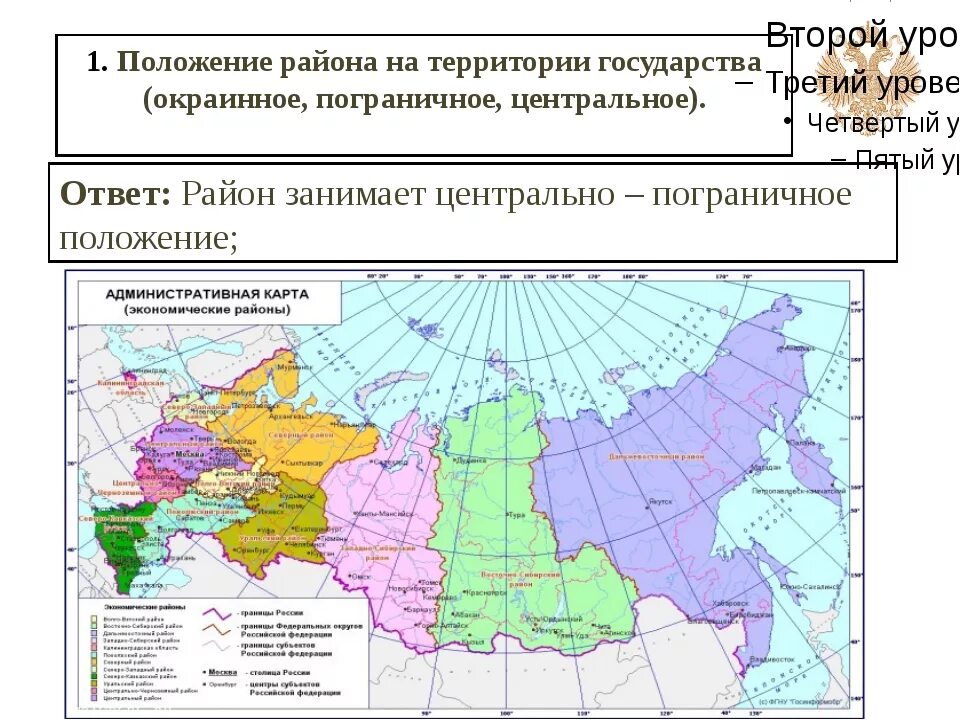 Границы экономических районов россии на карте. Границы районов центральной России и экономический район. Границы трёх экономических районов центральной России. Обозначить границы экономических районов центральной России. Границы центрального экономического района на карте.