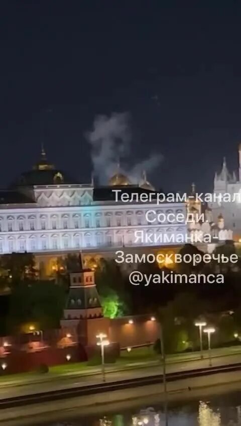 Атака кремля ответ