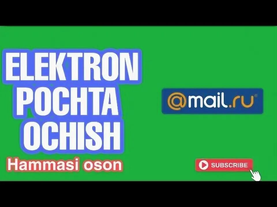 Элек поч. Электрон почта очиш. elektrom pochta ochish. electron pochta ochish gmail. e mail pochta ochish.
