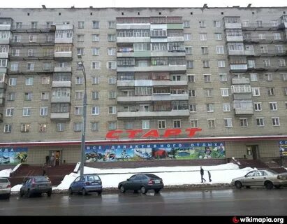 Ул герцена г рыбинск