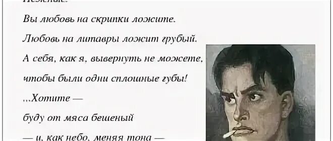 Громада любовь громада ненависть