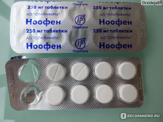Таблетки от нервного тика. Витамины белые круглые таблетки. Таблетки от тика глаза. Успокаивающее адаптол. Таблетки от тика глаза.