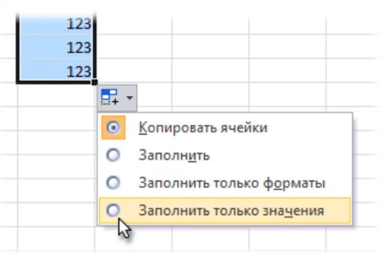 Excel 2007 объединение ячеек. Формула соединения ячеек. Формула соединения ячеек. Кнопки копирования и вставки в эксель. Зависимые ячейки в excel.