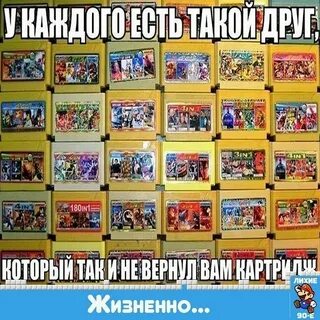 Фразы из 90 х годов