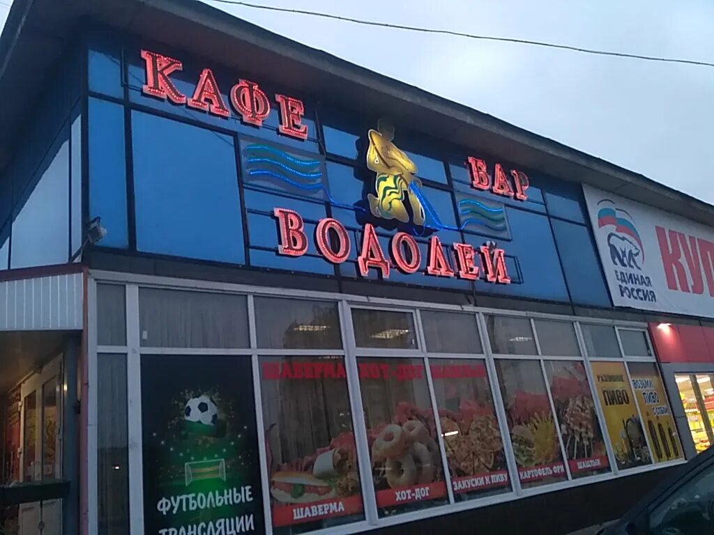 кафе узген спб южное шоссе. пятерочка 35. пражская 35 санкт петербург. пражская 35 санкт петербург. пражская 35 санкт петербург.