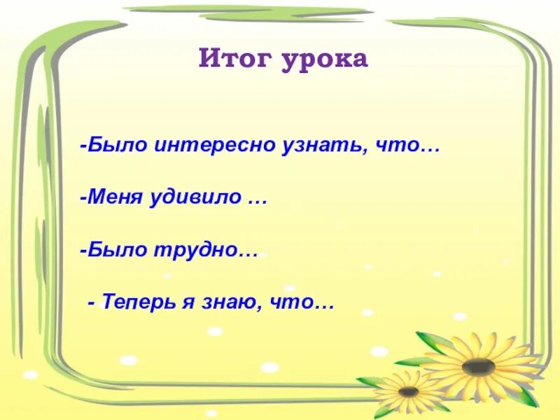 Краткое содержание капалуха 3. Чтение 3 класс Капалуха план. План по литературе Капалуха. Капалуха Астафьев план 3 класс. План к произведению Капалуха.