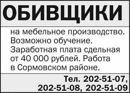Свежие вакансии в красное село. Свежие вакансии в севастополе. Свежие вакансии в красное село. Свежие вакансии в красное село. Свежие вакансии в красное село.
