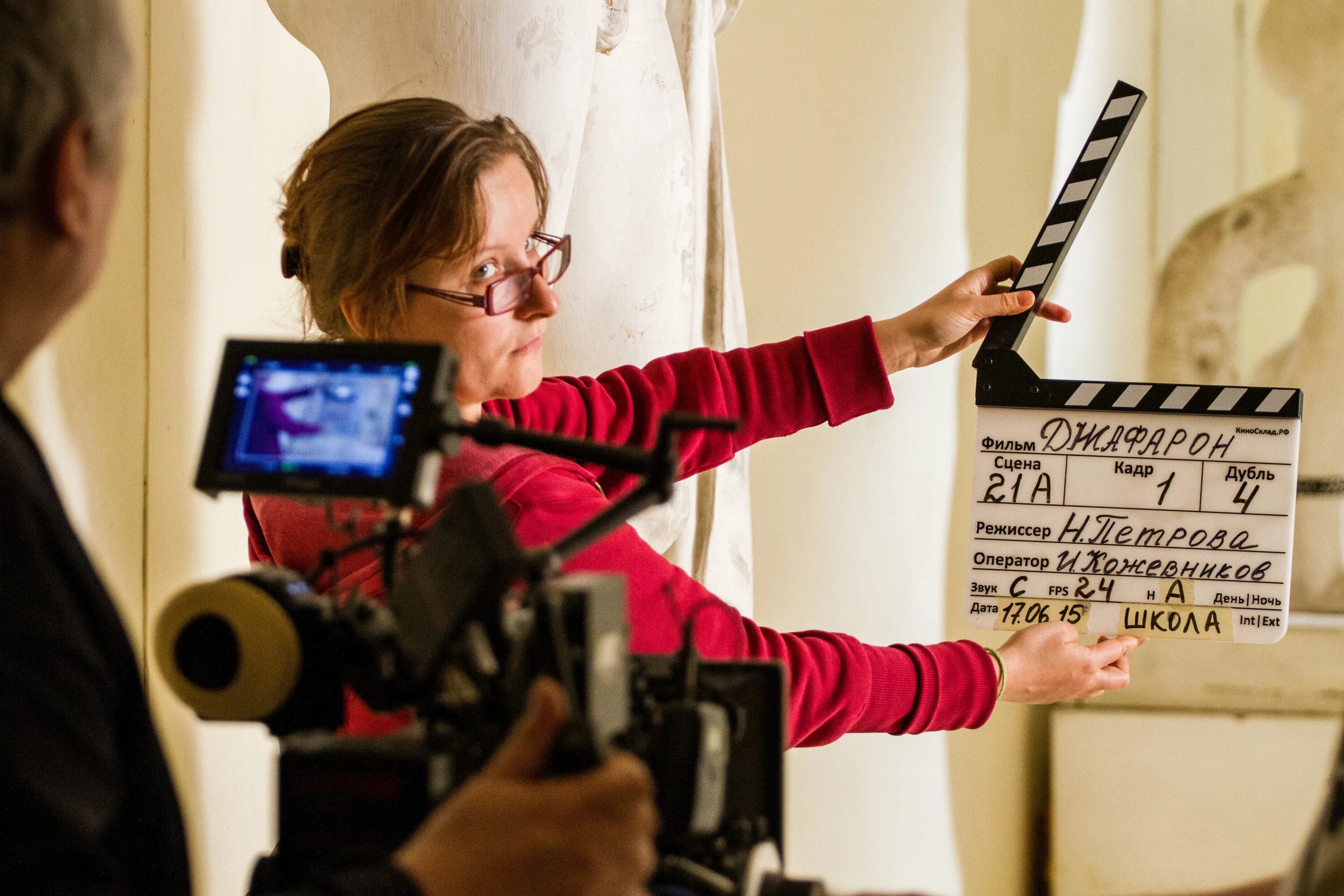 день режиссера