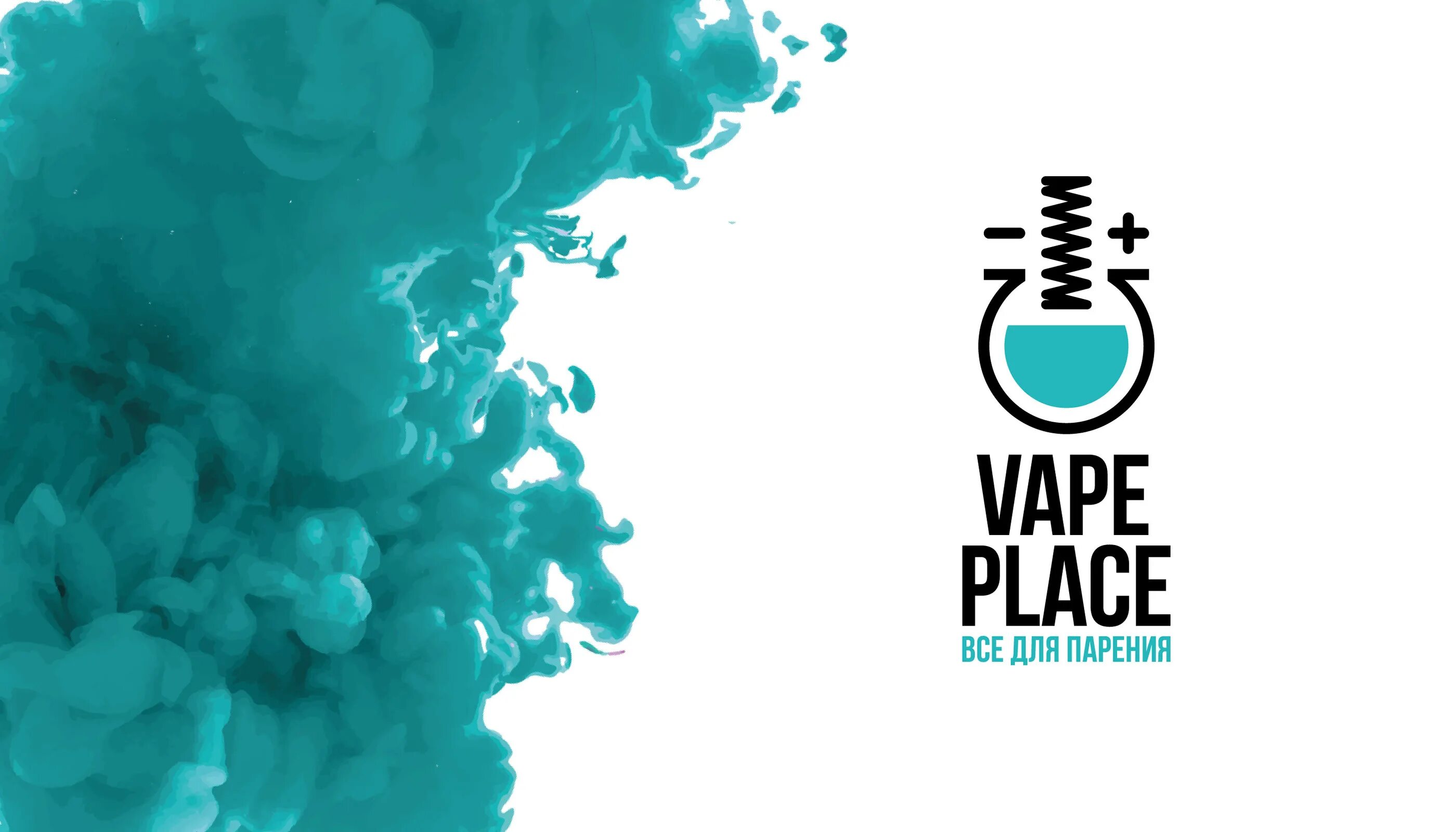 Vape обои. Vape shop фон. Фон для вейп шопа. Вейп реклама.