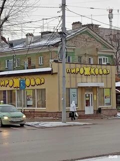 Эстет пермь куйбышева