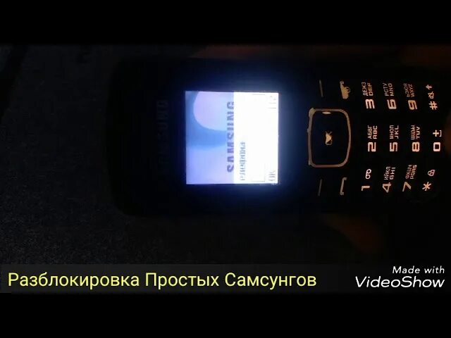 Блокировка телефон bq. Блокировка телефона Samsung gt -c3752. Кнопочный телефон Samsung с блокировкой. Разблокировка простого кнопочного телефона. Как разблокировать кнопочный телефон самсунг.